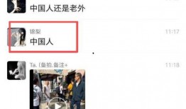 日本爆料视频,爆料视频揭露惊人内幕