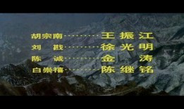 电影巍巍昆仑在线观看,攀登革命高峰的壮丽史诗