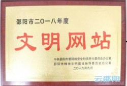 邵阳新闻爆料怎么联系,揭秘线索获取途径，一键联系记者！