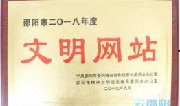 邵阳新闻爆料怎么联系,揭秘线索获取途径，一键联系记者！