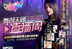 斗鱼七哥爆料视频大全集,揭秘网络红人幕后故事