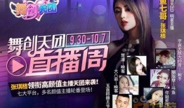 斗鱼七哥爆料视频大全集,揭秘网络红人幕后故事