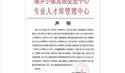 新闻社爆料,新闻社揭露重大事件内幕