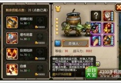 黑土四代土影技能爆料视频,技能爆料视频深度解析