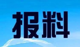 郑州电视台新闻爆料电话,揭秘市民身边新闻线索来源