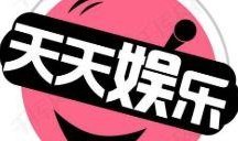 娱乐故事吃瓜八卦,揭秘明星背后的那些事儿