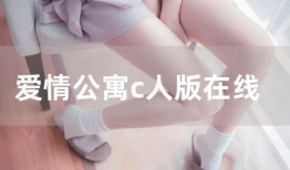 朴妮唛28在线观看,独家在线观看，揭秘明星幕后故事