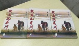 饮马流花河在线观看,在线重温古风画卷