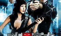 凶男寡女在线观看,悬疑爱情背后的惊悚真相