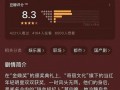 豆瓣真实娱乐圈爆料网站,豆瓣真实爆料网站独家揭秘