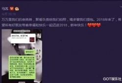 卓伟爆料马苏贾乃亮视频,揭秘娱乐圈背后的真相