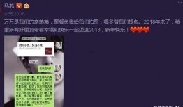 卓伟爆料马苏贾乃亮视频,揭秘娱乐圈背后的真相