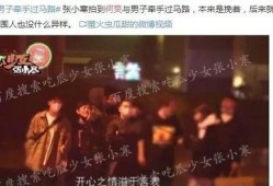 娱乐圈爆料最新独家报道,揭秘明星背后的惊人真相！